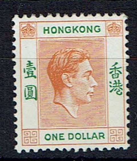 Image of Hong Kong SG 156ca LMM British Commonwealth Stamp